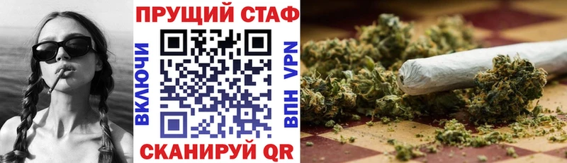 Купить ГАШ Конопля А ПВП Меф Петровск