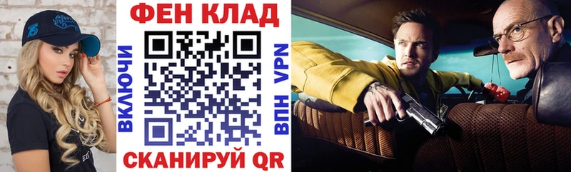 Купить закладки  Петровск  АМФ Premium 
