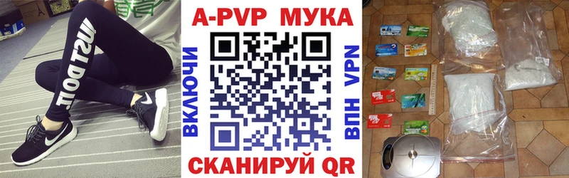 Alfa_PVP СК  Купить  Петровск 