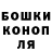 МЕТАДОН кристалл Idearne Williams