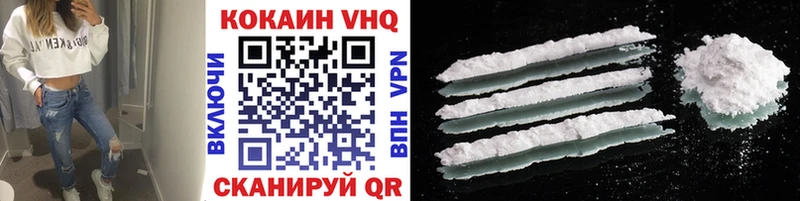 Купить где  Петровск  Кокаин 98% 