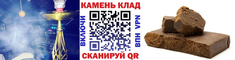 Гашиш индика сатива  Купить где  Петровск 