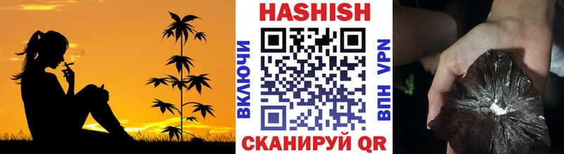 ГАШ Cannabis Петровск