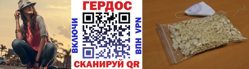Купить  Петровск  ГЕРОИН герыч 