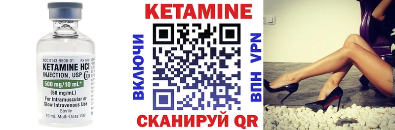 Кетамин ketamine  Купить где  Петровск 