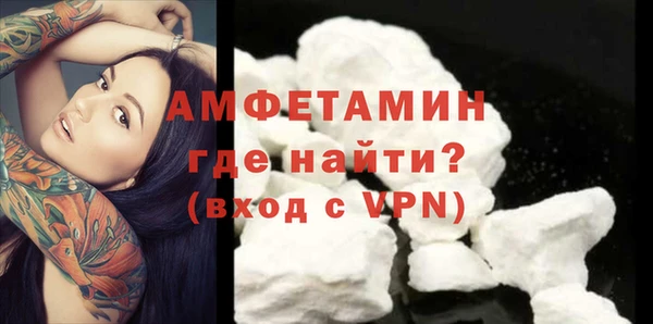 гидра Зеленодольск