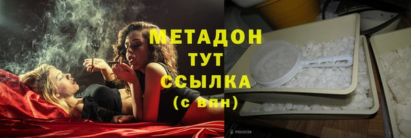 spice Зеленокумск