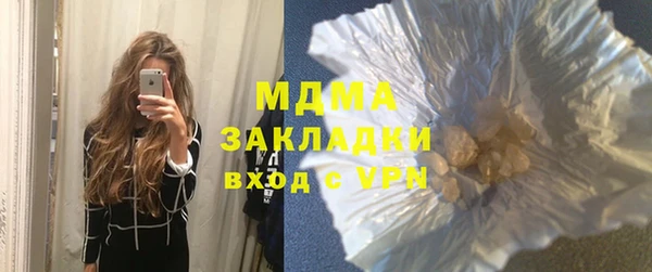 альфа пвп Зерноград