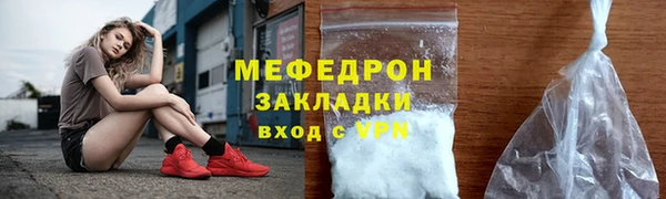 spice Зеленокумск