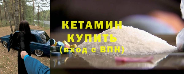 альфа пвп Зерноград