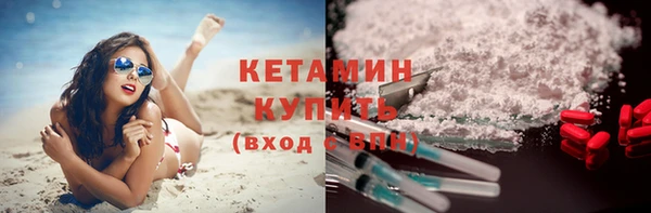альфа пвп Зерноград