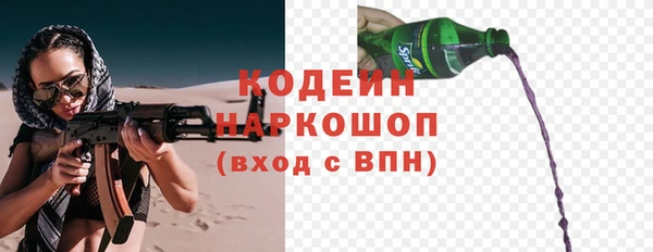 альфа пвп Зерноград