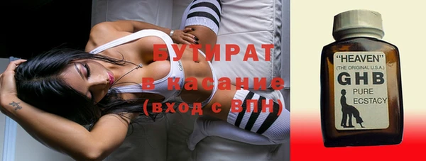 гидра Зеленодольск