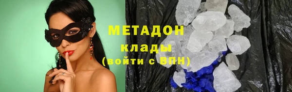 гидра Зеленодольск