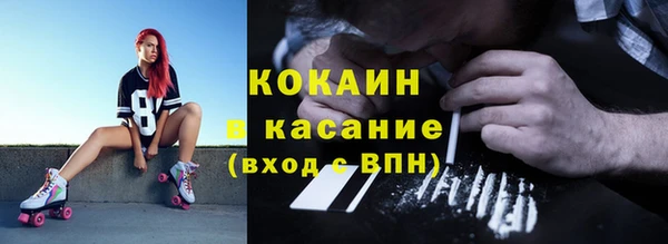 альфа пвп Зерноград