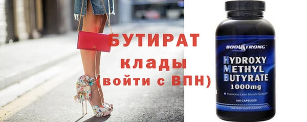 альфа пвп Зерноград
