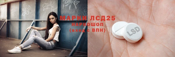 spice Зеленокумск