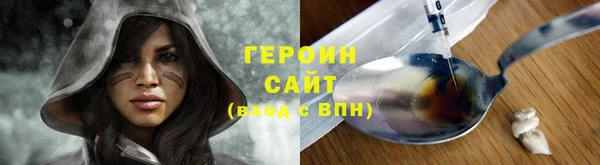 альфа пвп Зерноград