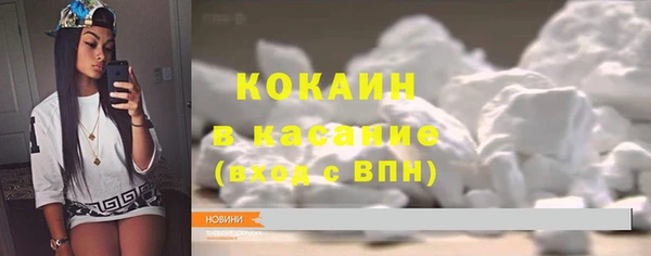 альфа пвп Зерноград