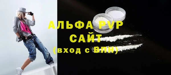альфа пвп Зерноград