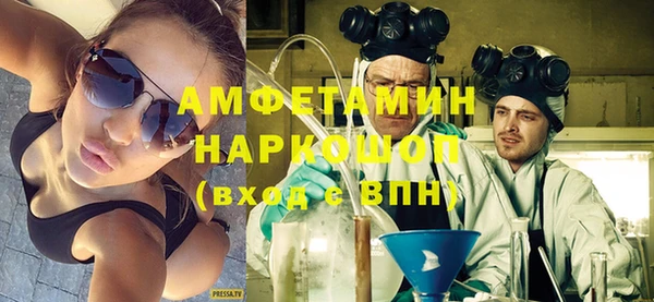 альфа пвп Зерноград