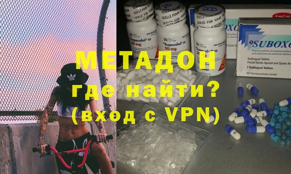 альфа пвп Зерноград