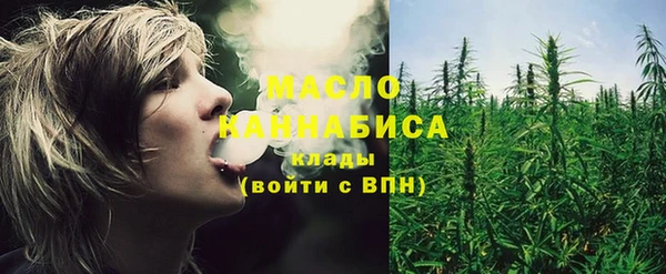 альфа пвп Зерноград