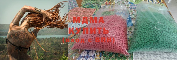 альфа пвп Зерноград