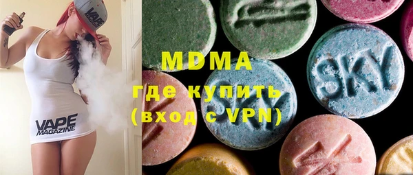 spice Зеленокумск