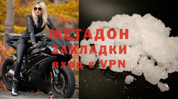 spice Зеленокумск