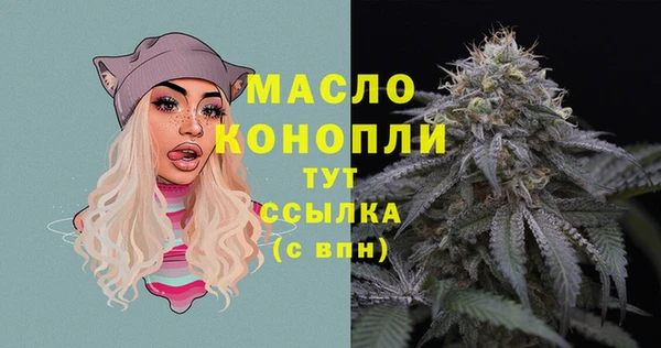 альфа пвп Зерноград