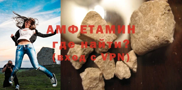 гидра Зеленодольск