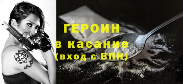 альфа пвп Зерноград