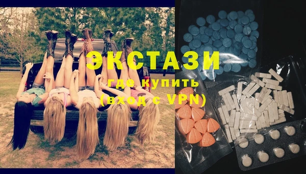 spice Зеленокумск