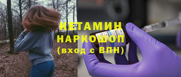 spice Зеленокумск