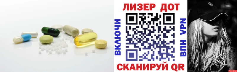 ЛСД экстази ecstasy  Купить  Петровск 