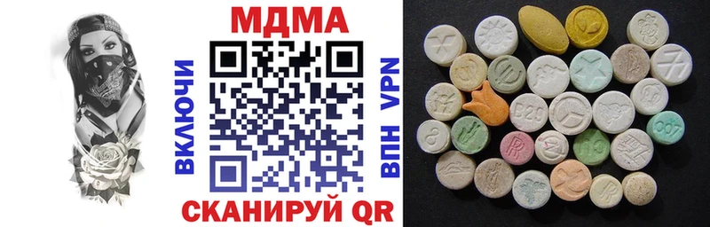 Купить закладки Петровск МДМА молли