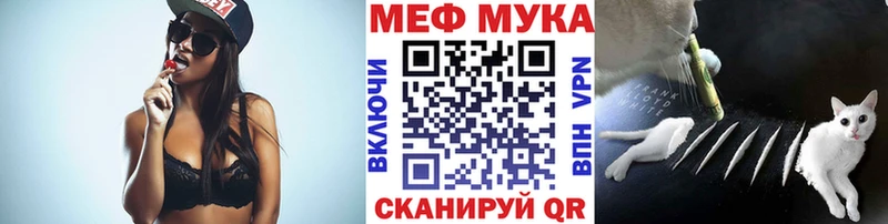 Мефедрон кристаллы Петровск