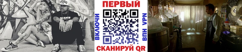 Купить  Петровск  Первитин витя 