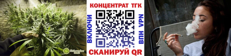 Купить закладки  Петровск  ТГК Wax 